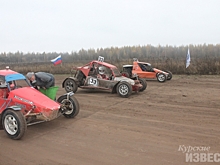 В Курске прошел пятый этап чемпионата по автокроссу