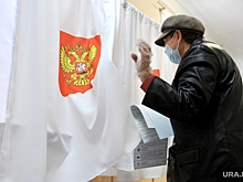 В Челябинской области пройдут выборы в новом муниципалитете