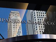 Россельхозбанк отзывает иск к американскому JP Morgan Chase Bank