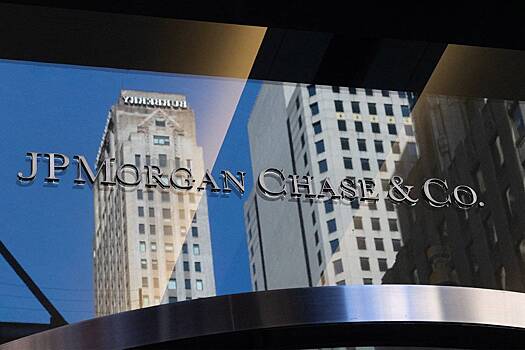Россельхозбанк отзывает иск к американскому JP Morgan Chase Bank