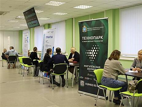 Полезная информация и новые связи: в технопарке "Жигулевская долина" состоялся День инноватора
