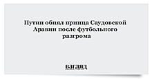 Козлов: сборная России победит сегодня, на время закроет рты скептикам