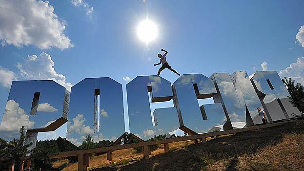 Bloomberg определил место России в рейтинге самых несчастных экономик мира