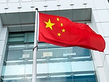 В МИД Китая прокомментировали ситуацию вокруг Ирана