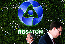 "Росатом" определил стратегию своего развития до 2030 года