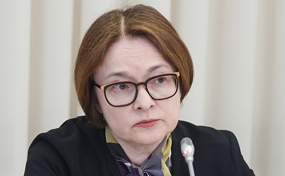 Набиуллина назвала альтернативу льготным кредитам