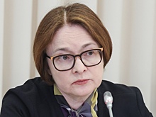 Набиуллина назвала альтернативу льготным кредитам