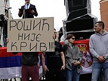 «Юнистан»: двадцать лет «независимому» Косово