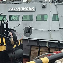 ФСБ: украинские корабли угрожали применить оружие против российских пограничников