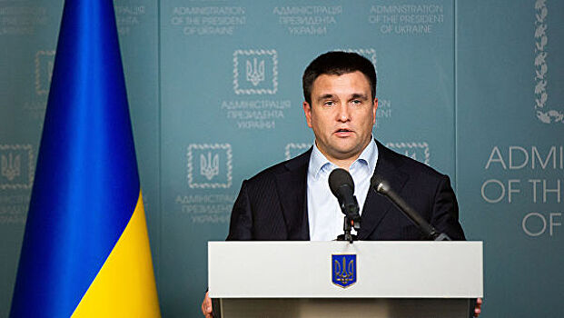 Украина сможет вступить в Евросоюз к 2035 году, считает Климкин