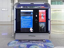 Пять пассажирских инновационных сервисов появилось в метро Москвы в 2025 году