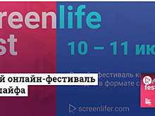 В России состоится первый фестиваль фильмов, снятых на телефон во время пандемии