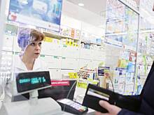 «Самое страшное»: эксперт рассказал о последствиях взлома аптек для покупателей