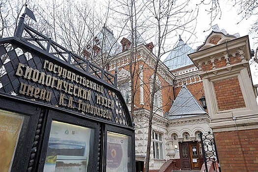 Праздник «Самый теплый день» пройдет в Биологическом музее