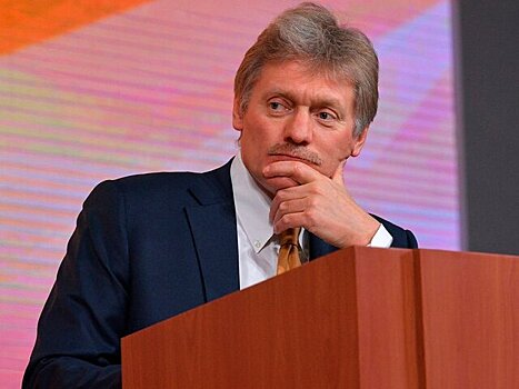 Песков напомнил, что изъятие активов РФ противоречит международному праву