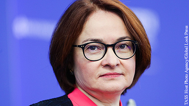 Британия внесла Набиуллину в санкционный список