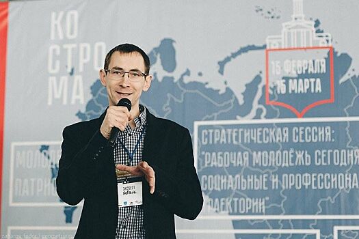 Бизнес-тренер стал новым директором молодежного центра “Пале”