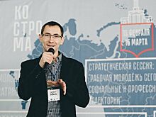 Бизнес-тренер стал новым директором молодежного центра “Пале”