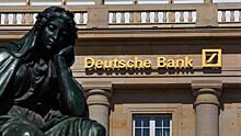 Реорганизация Deutsche Bank приведет к сокращению 18 тысяч сотрудников