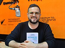 Сафарли: желание плюнуть в зеркало — это страшно