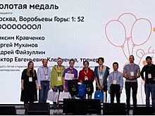 Учащиеся лицея «Воробьевы горы» стали призерами Всероссийской командной олимпиады по программированию