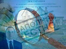 Замминистра обороны РФ Алексей Криворучко не задекларировал участок земли на Рублевке стоимостью порядка 400 млн рублей