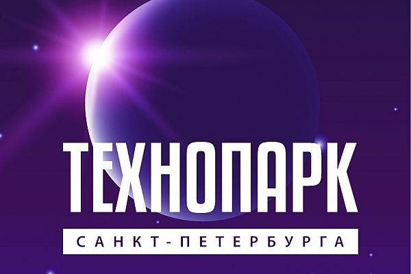 Технопарк Петербурга получил статус центра испытаний беспилотных систем