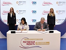 Ростовская область подписала на ПМЭФ-2024 соглашений на 114,5 миллиарда рублей