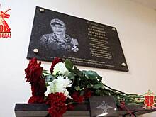 Церемония открытия доски памяти в честь погибшего в зоне СВО пенсионера МВД состоялась в Петербурге