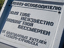 Три экспозиции в резервуарах, выставка военной техники и галерея под открытым небом: На острове Шумшу создадут крытый музейный комплекс