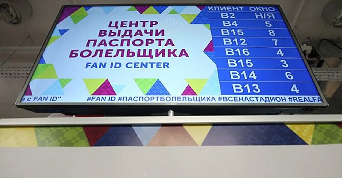 Глава Федерации гандбола России о Fan ID: «Посадил бы за стол переговоров фанатов и депутатов. 3 года назад было стыдно перед дочерью за мат на матче «Спартака»