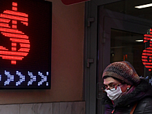 Рубль снизился к доллару на фоне геополитических опасений