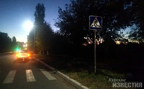 Курская область. В Курчатове водитель иномарки сбил 59-летнюю женщину