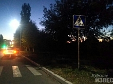 Курская область. В Курчатове водитель иномарки сбил 59-летнюю женщину