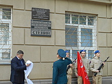 Солдат своего района и города