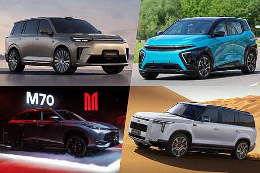 "Газета.Ru" назвала 10 самых ожидаемых автомобильных новинок 2026 года