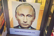 На странице сына постпреда Украины при ОБСЕ в соцсетях нашли фотографии с Путиным
