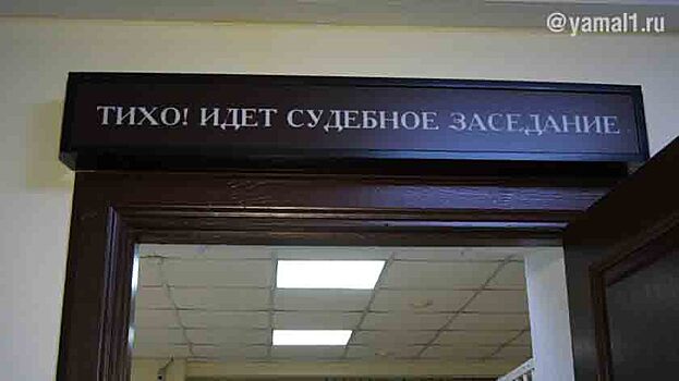 В Петербурге осудили водителя, протаранившего поезд