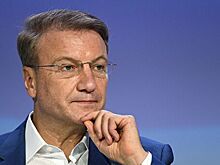 Греф ответил на требование Медведева