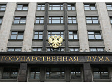 Дума отклонила проект об отмене НДФЛ лицам с зарплатой до двух МРОТ