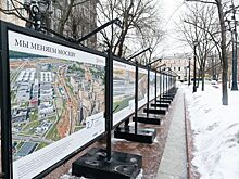 Выставка «Москва меняется» открылась на Страстном бульваре