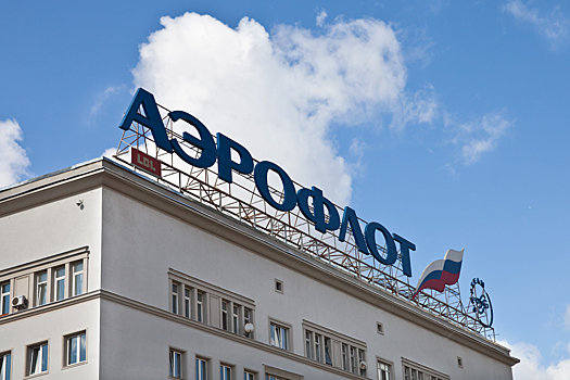 «Аэрофлот» получил в США иск от пассажиров на $3,6 млн