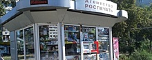 Из Воронежа исчезнут киоски «Роспечать»