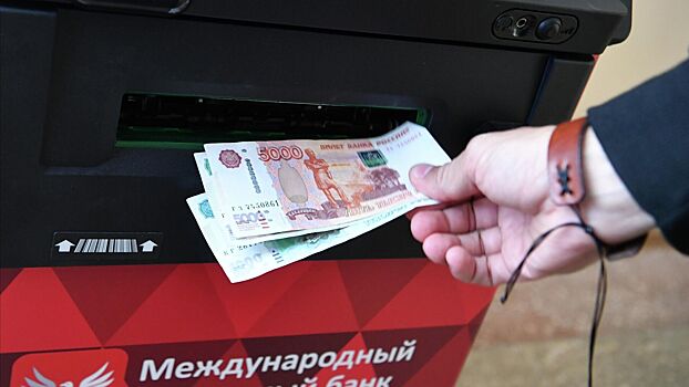 Для дропперов введут уголовную ответственность