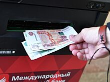 Для дропперов введут уголовную ответственность