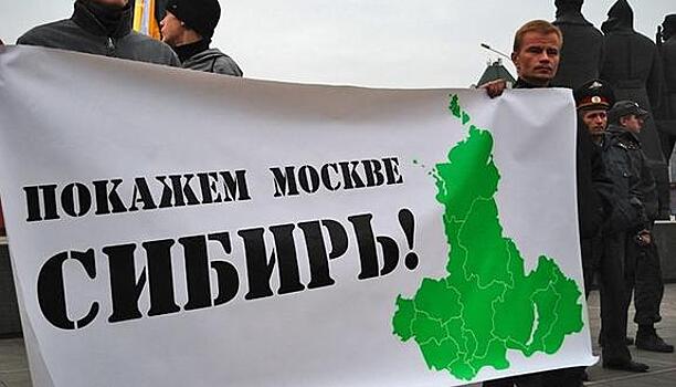 Почему Сибирь перестала быть кормилицей России