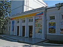 В Новороссийске отреставрируют городской театр