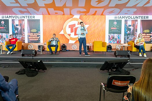 Александр Толмачёв рассказал участникам «Территории смыслов», как продвигать позитивный контент в соцсетях