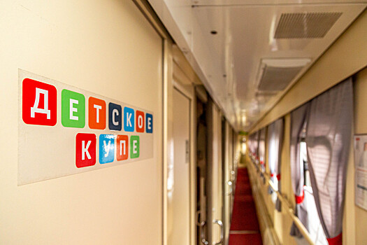 В Анапе встретили первый рейс поезда с детскими купе