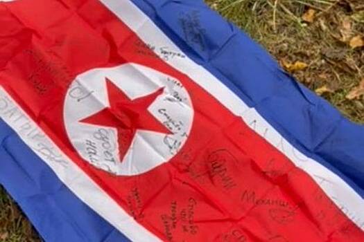 Военкор показал подарок для солдат из КНДР и высказался о «братушках из Средней Азии»